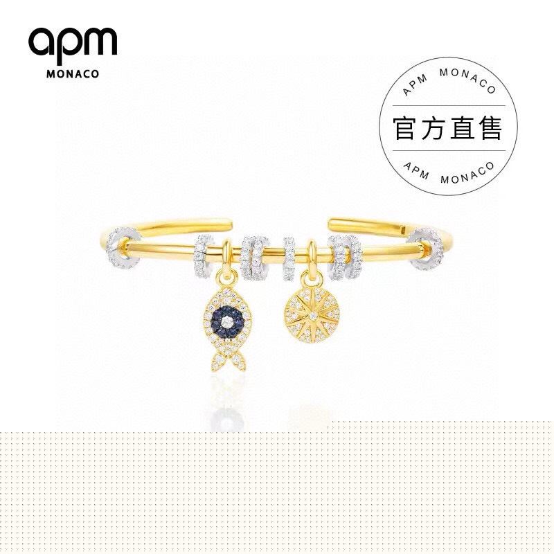 Apm Bracelets